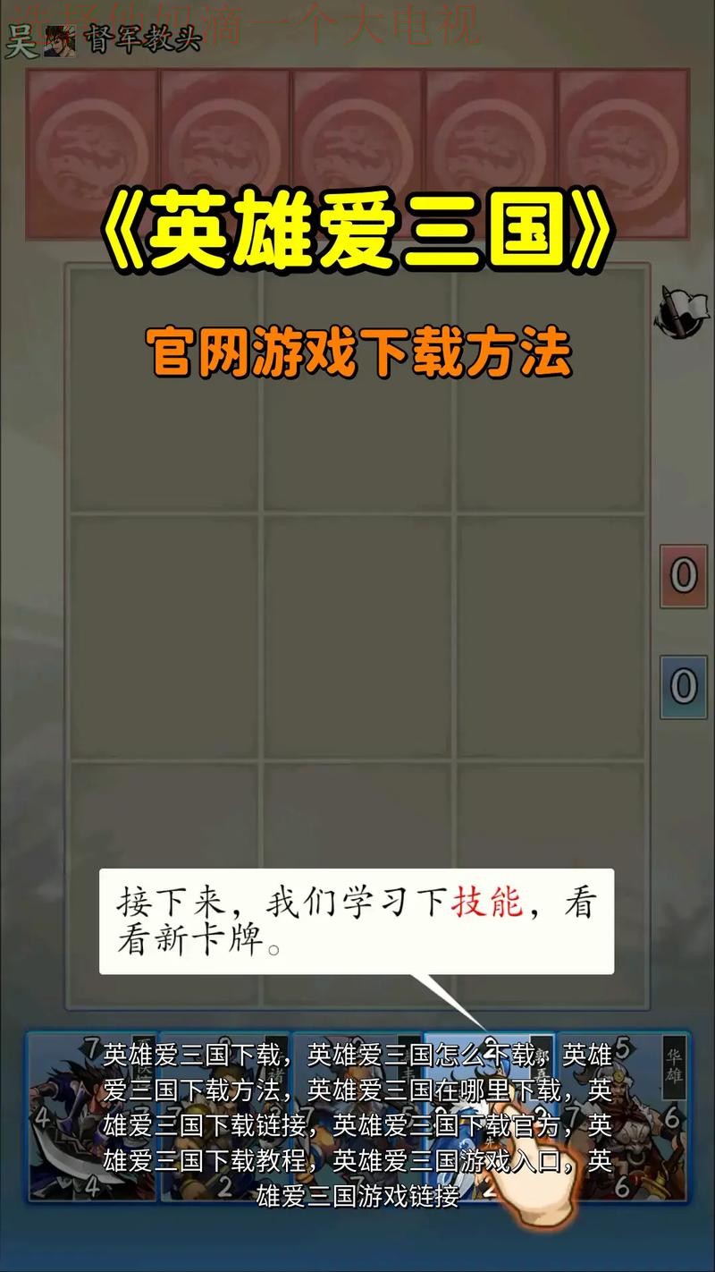 爱游戏官方链接入口详解 爱游戏官方链接入口详解