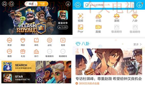 爱游戏官方链接入口详解 爱游戏官方链接入口详解