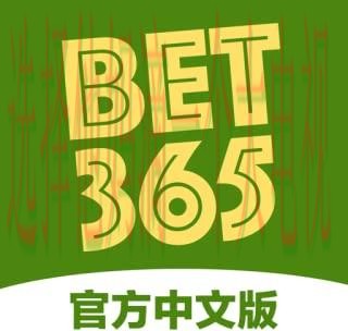 365BET体育正规版下载指南