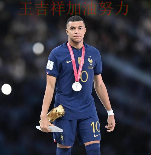 WTA巡回赛最新战报:姆巴佩表现抢眼 也让外界重新评估球队实力 WTA巡回赛最新战报:姆巴佩表现抢眼 也让外界重新评估球队实力