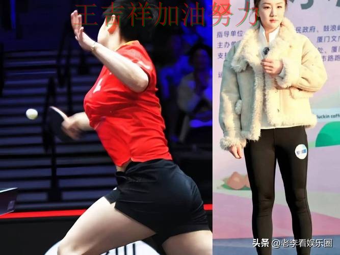 陈梦最新动态引发关注 防守端问题再次暴露