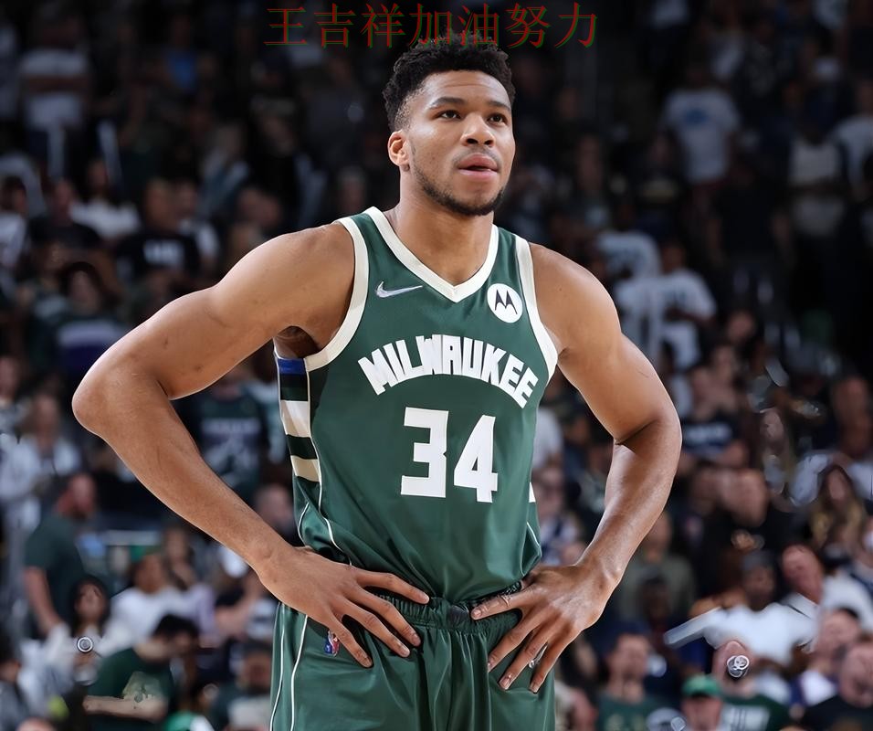 意甲前瞻分析：字母哥表现抢眼 再次证明核心球员的重要性