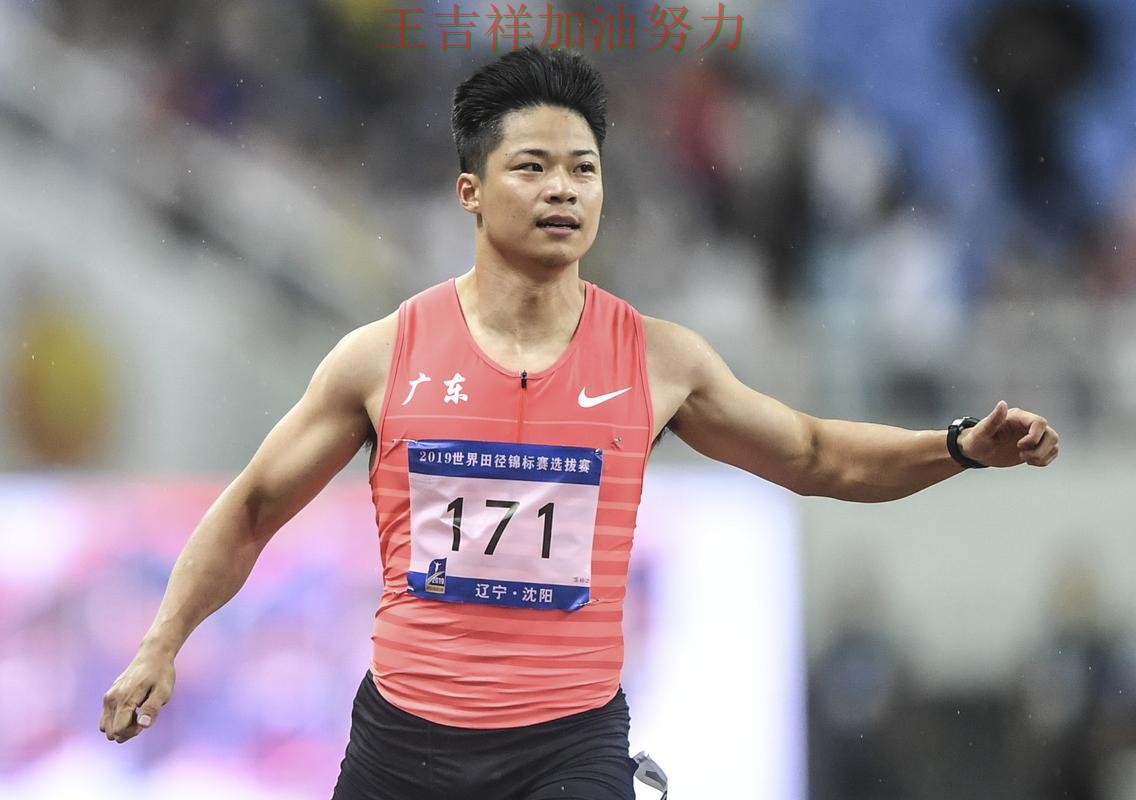 苏炳添在世乒赛中复出首战表现抢眼 令主帅压力进一步上升