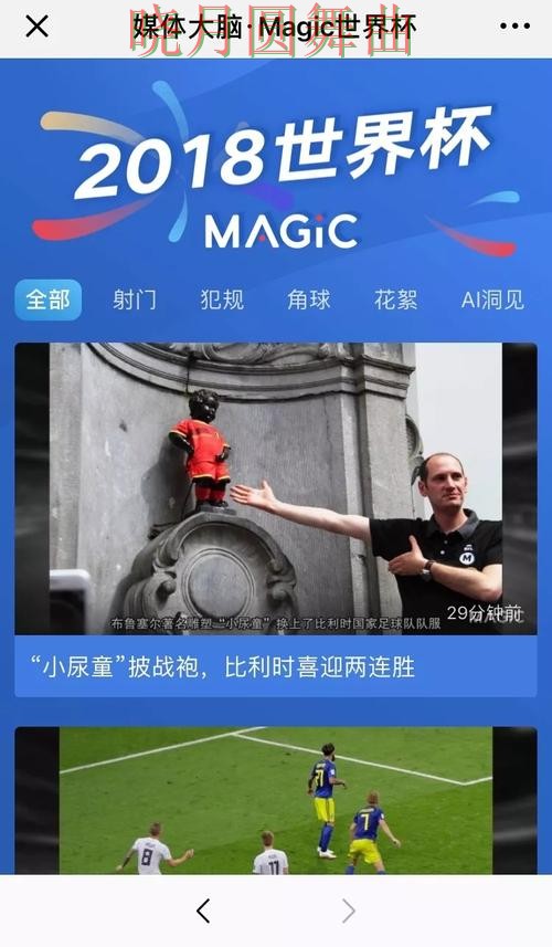 世界杯买球平台为什么越来越多人关注经验分享 世界杯买球平台为什么越来越多人关注经验分享